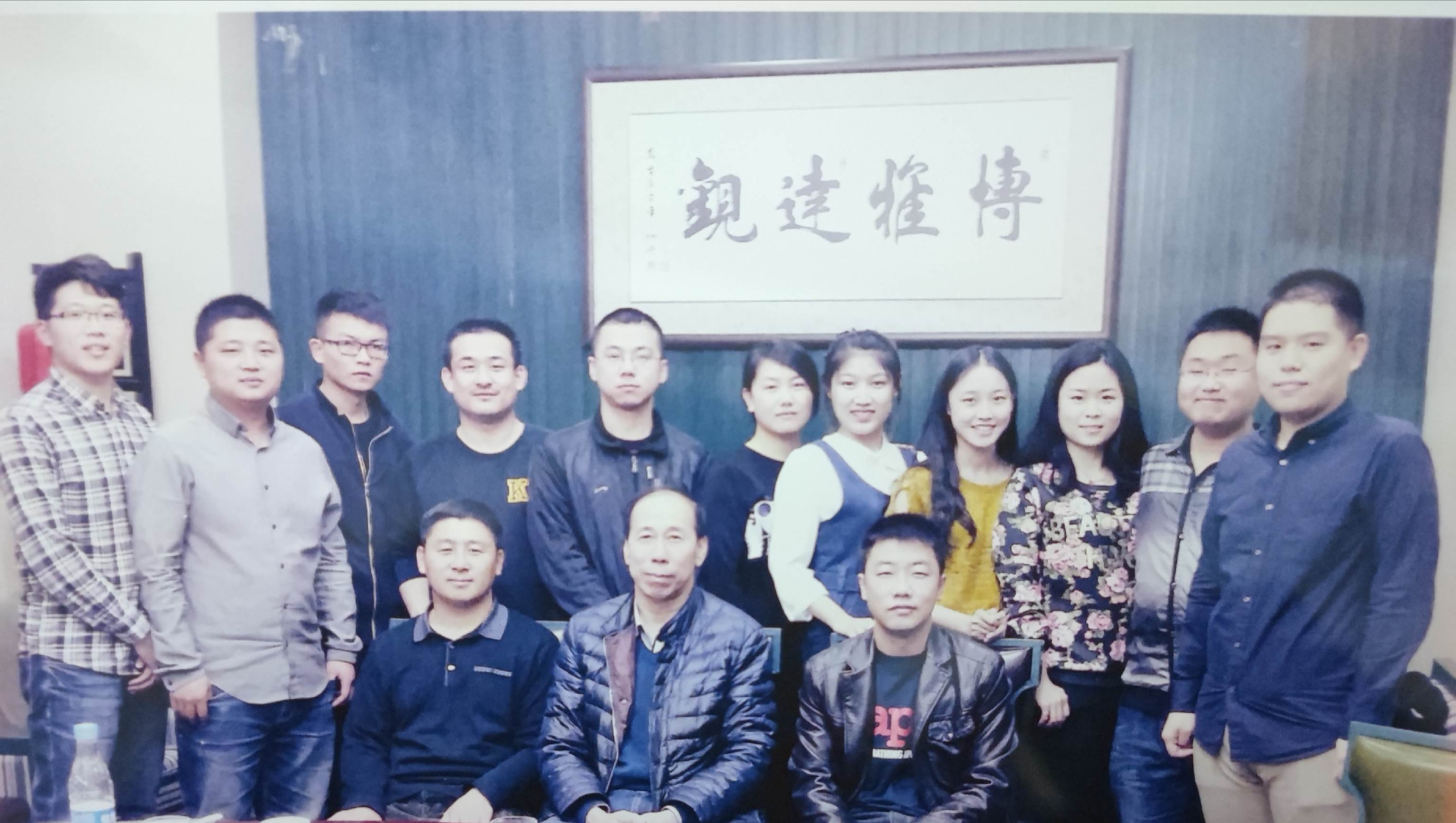 实验室老师与研究生合影.png