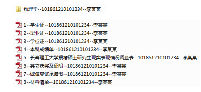 微信图片_20220406105120.png