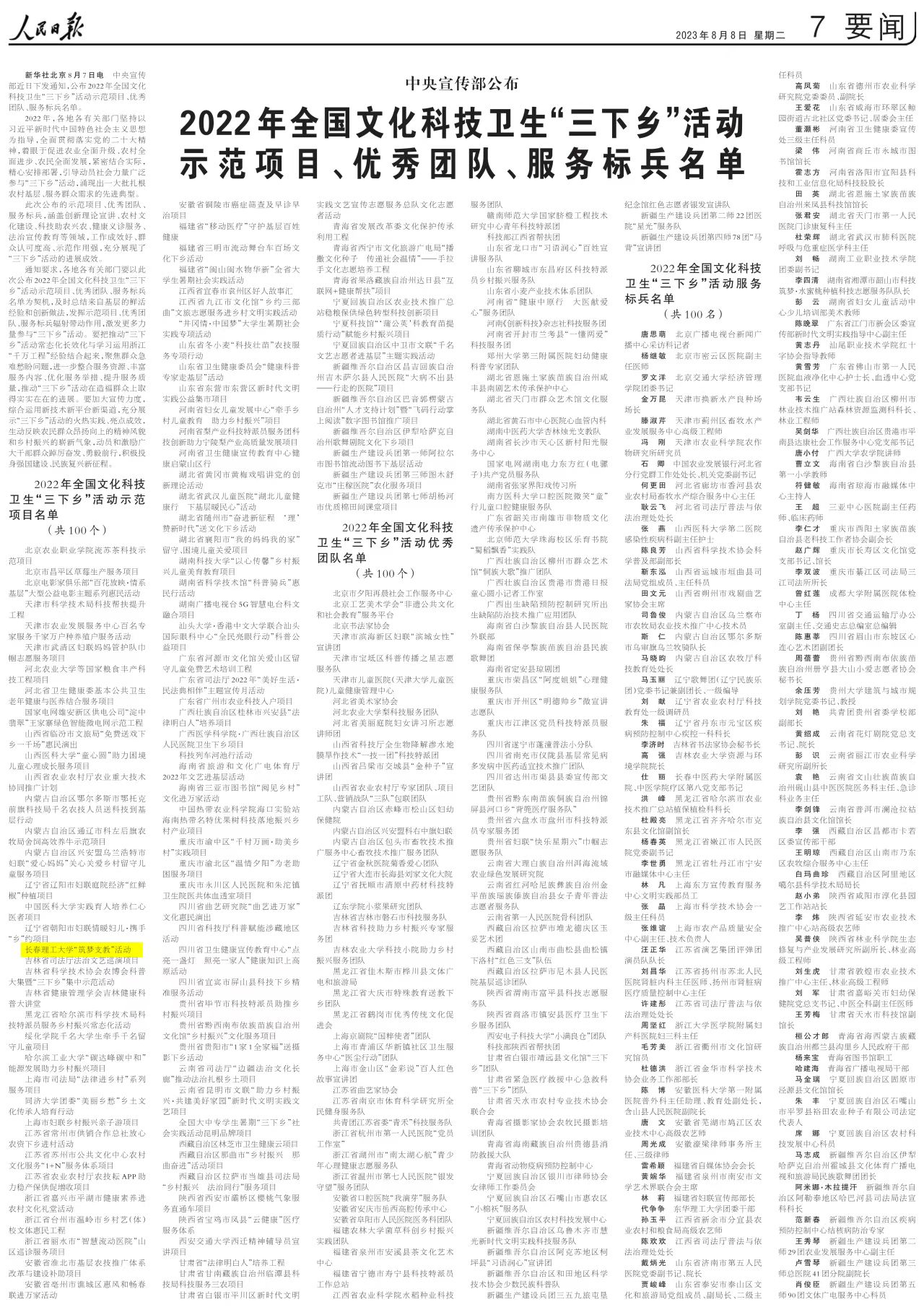 e87782cf5856d4547c1f81d96eec3dd.jpg