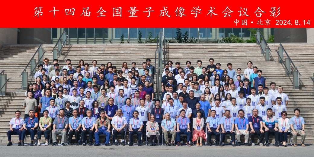 量子1.jpg