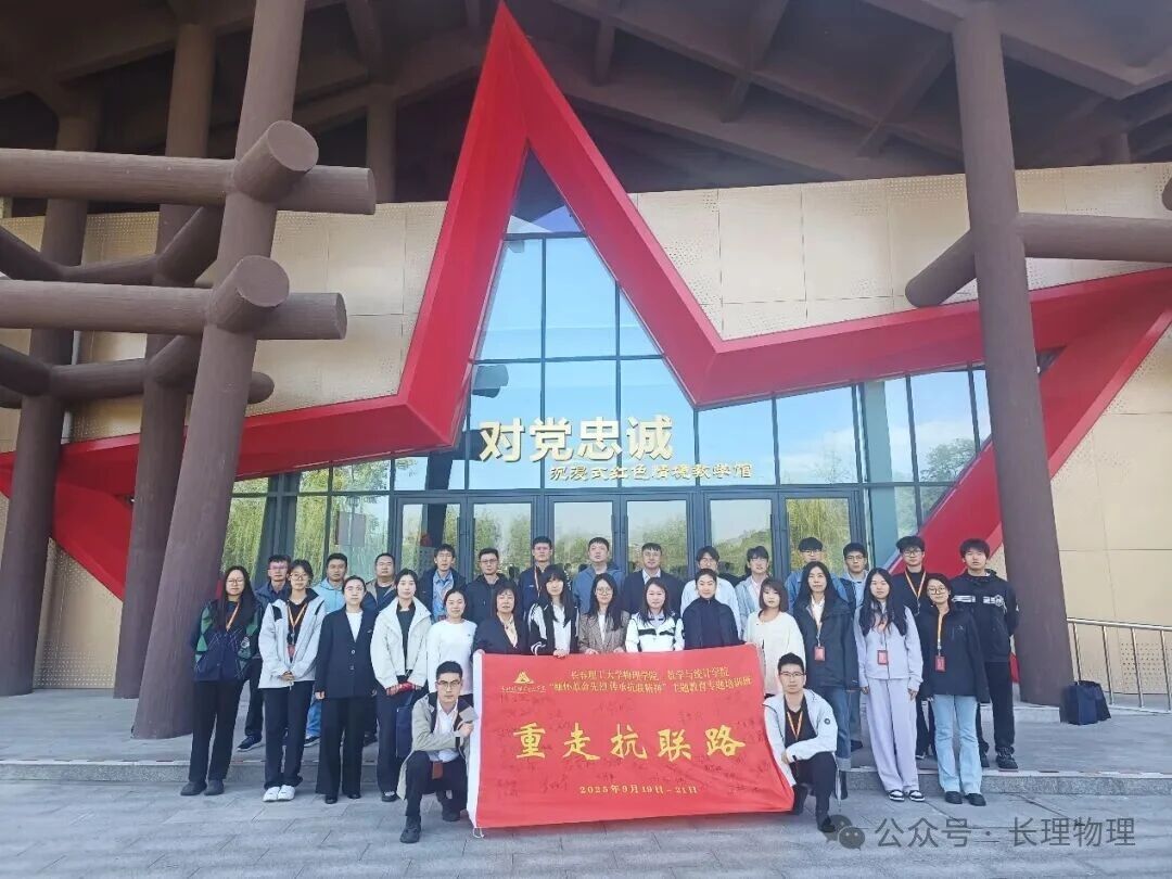 微信图片_2026-05-09_161939_577“”001.jpg