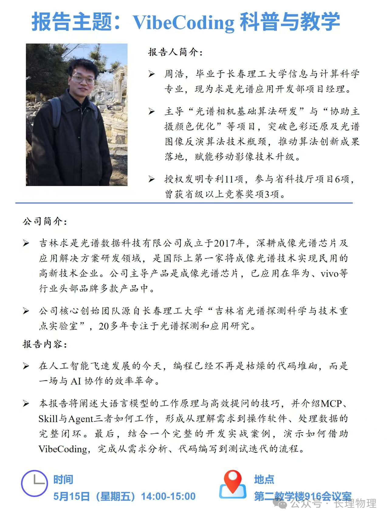 报告1.png